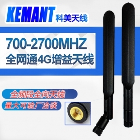 4G天线